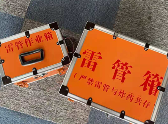 长沙雷管箱规范存放管理标准