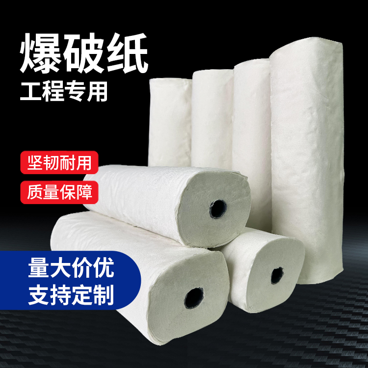 长沙什么是液氧爆破技术？