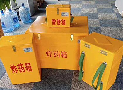 长沙玻璃钢雷管箱与炸药柜：爆破器材储存安全的“专岗卫士”与系统化解决方案
