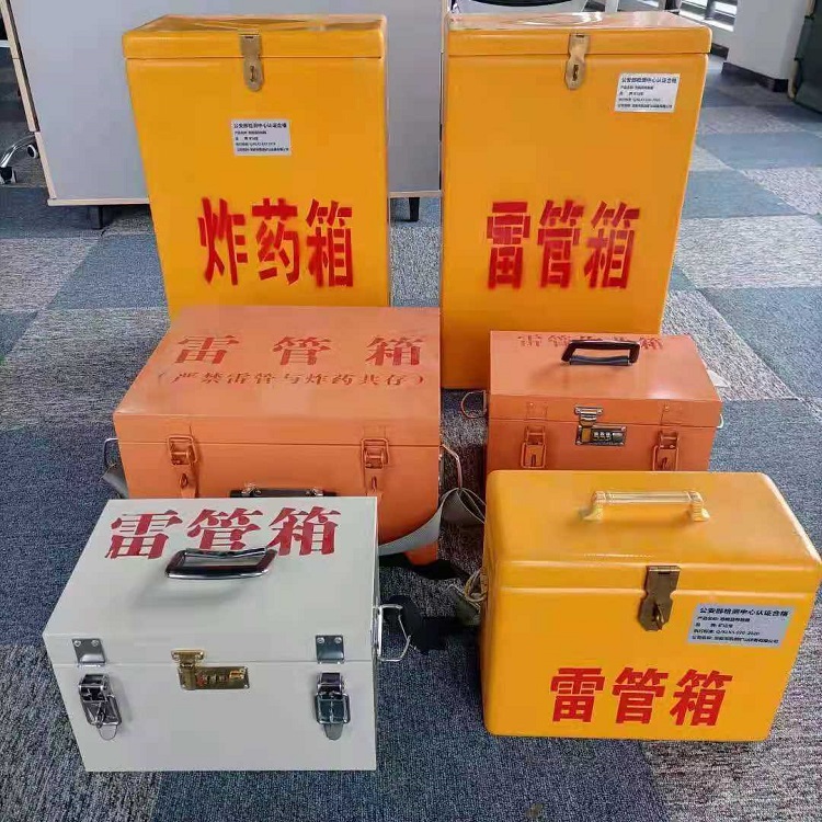 长沙雷管炸药箱材质解析盘点