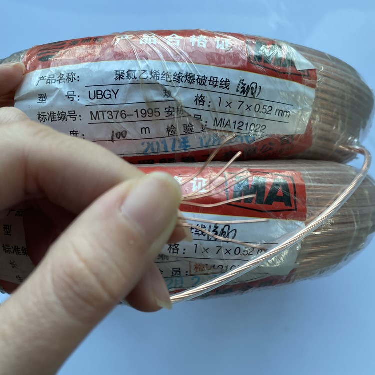 长沙矿用爆破铜芯母线的性能解析以及应用场景说明